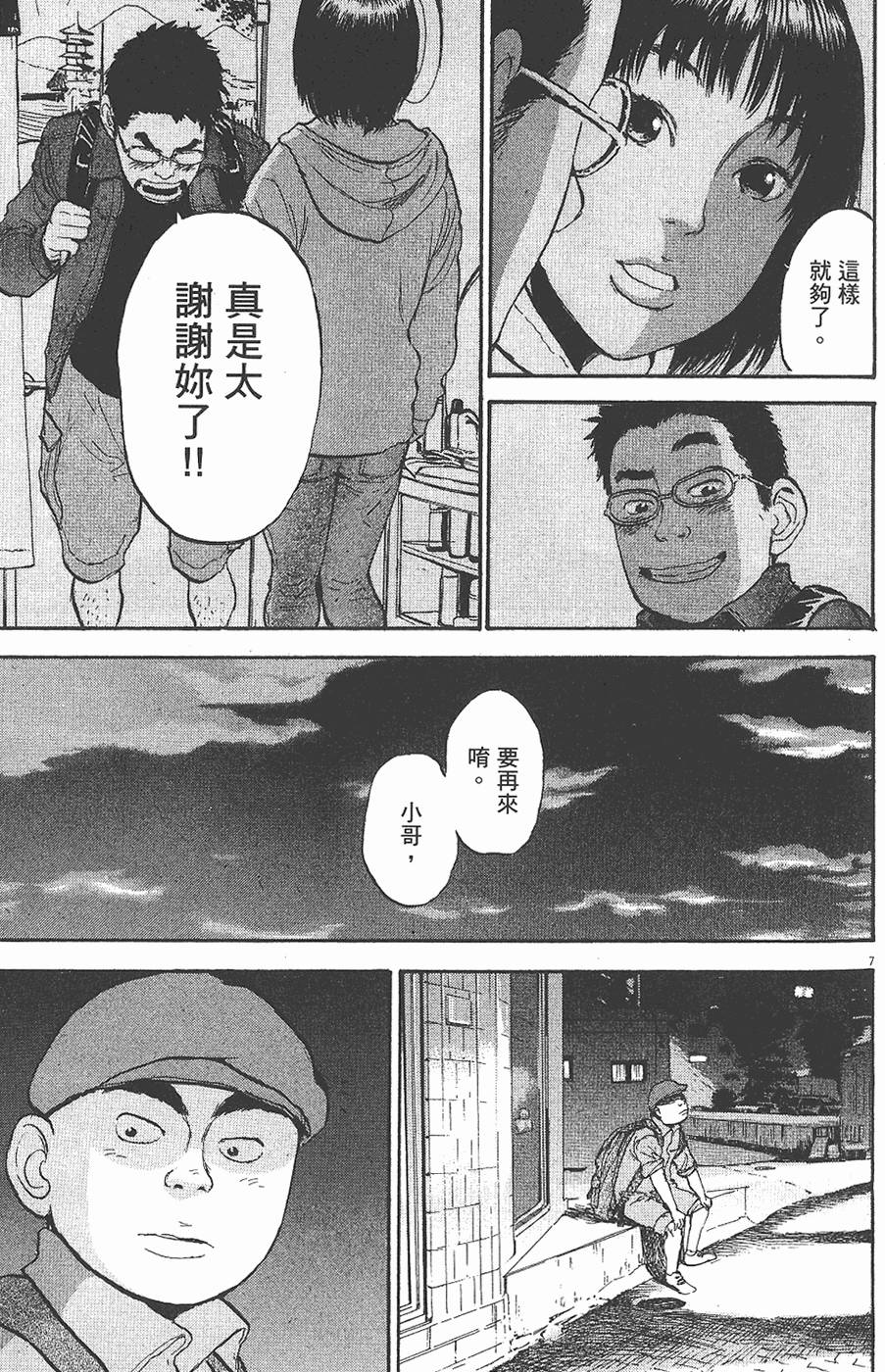 第155页