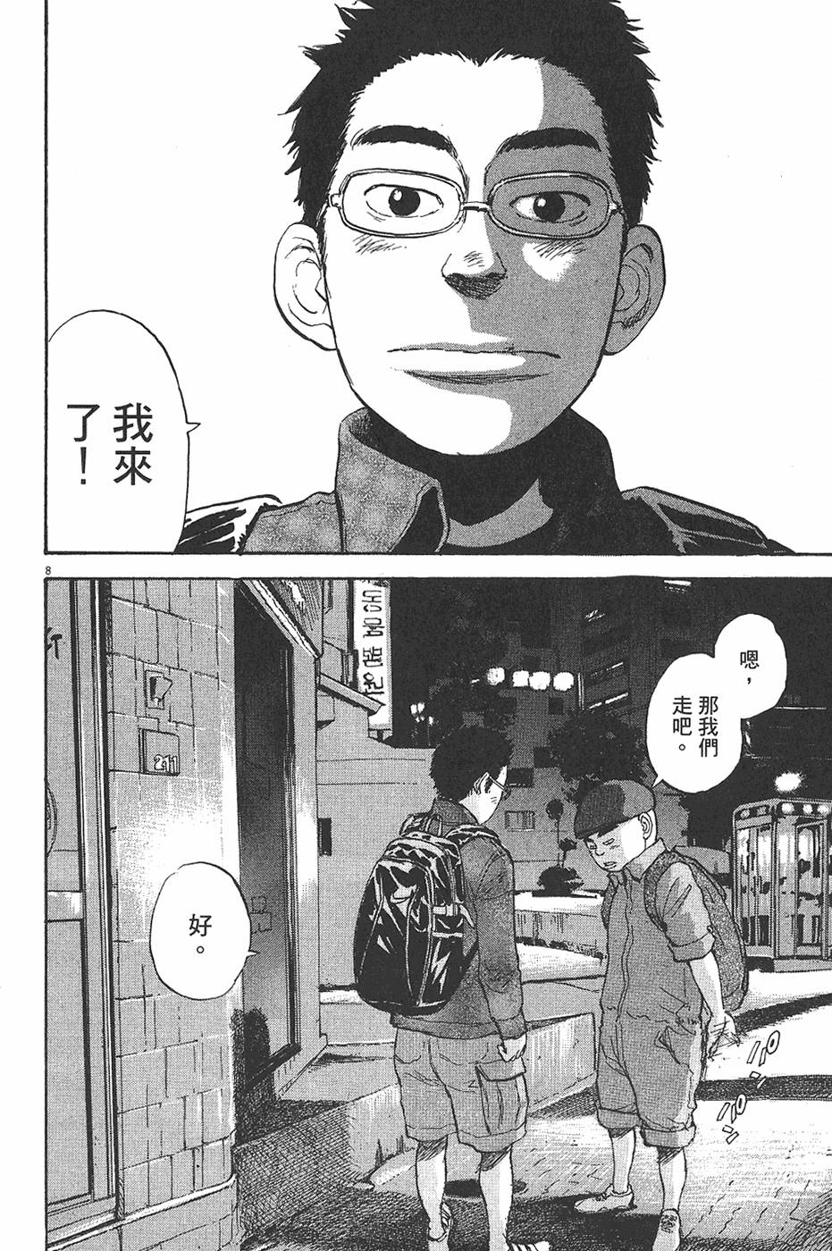 第156页