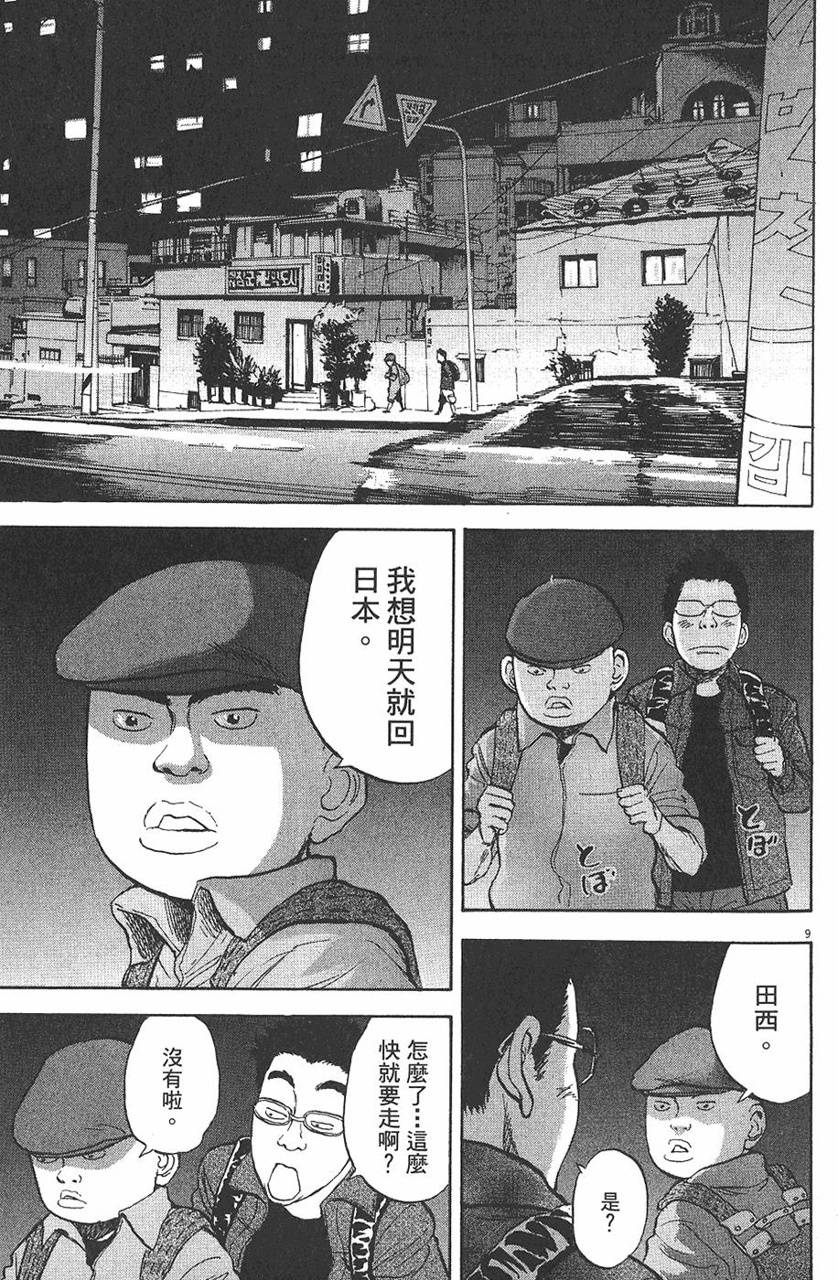 第157页