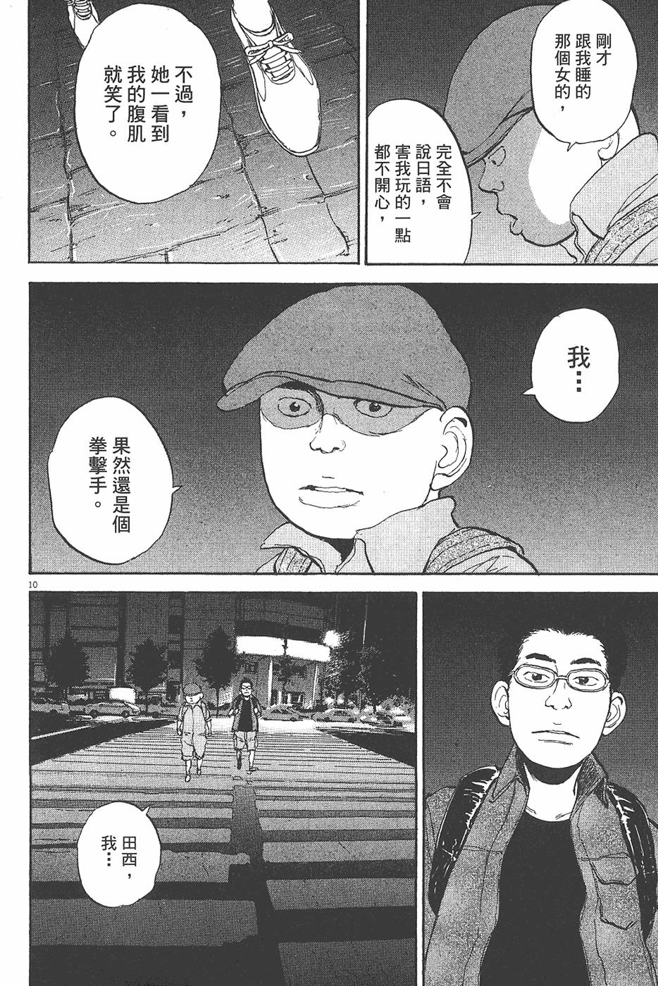 第158页