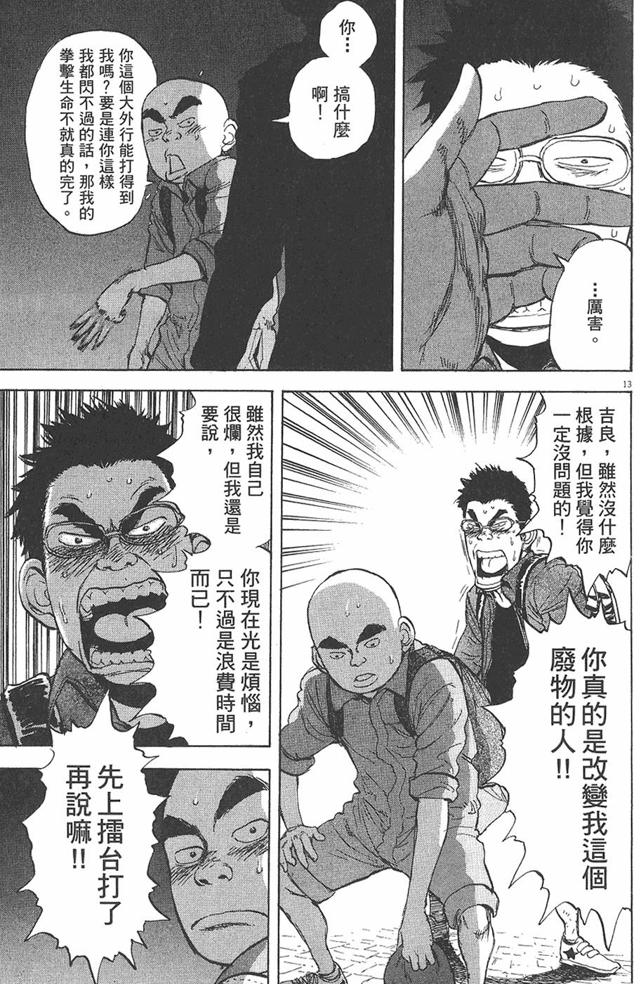 第161页