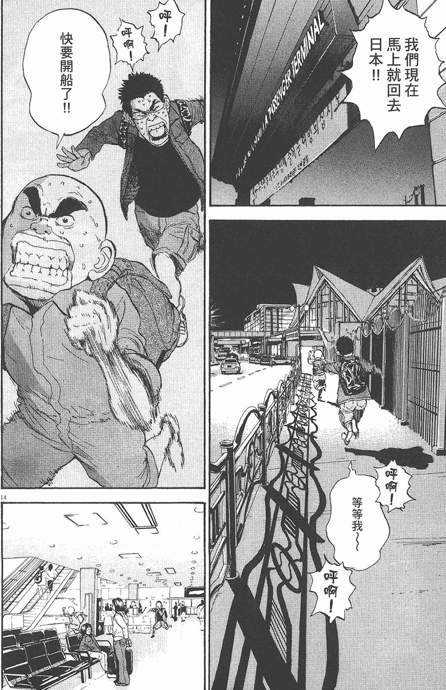 第162页