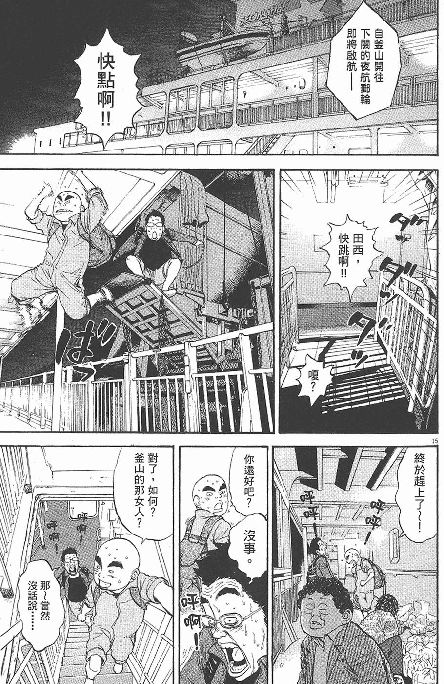 第163页