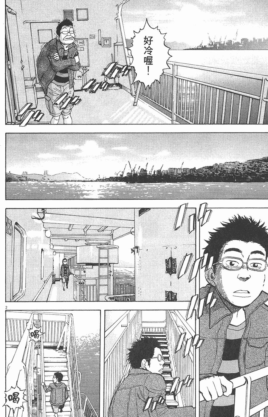 第168页