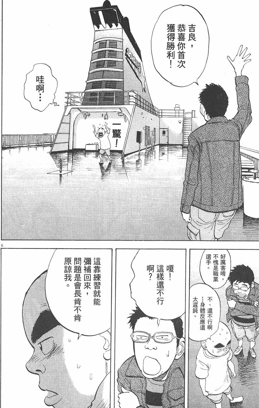 第172页