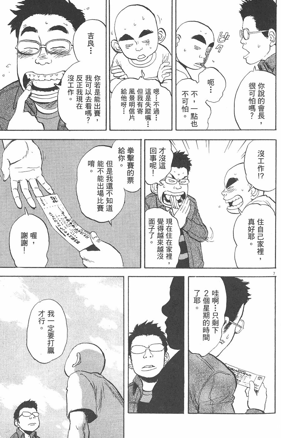 第173页