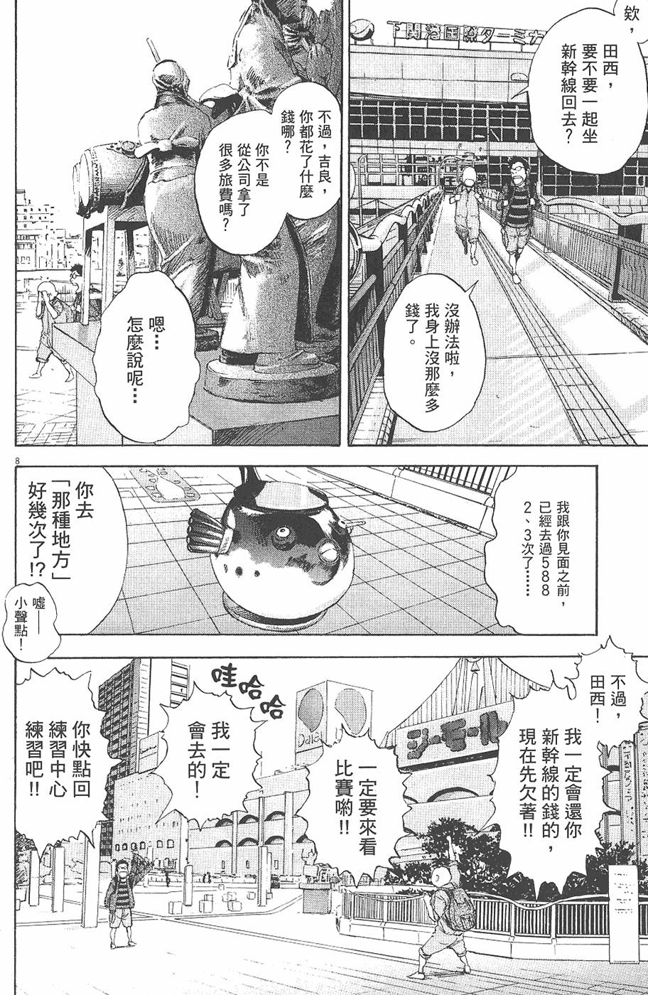 第174页