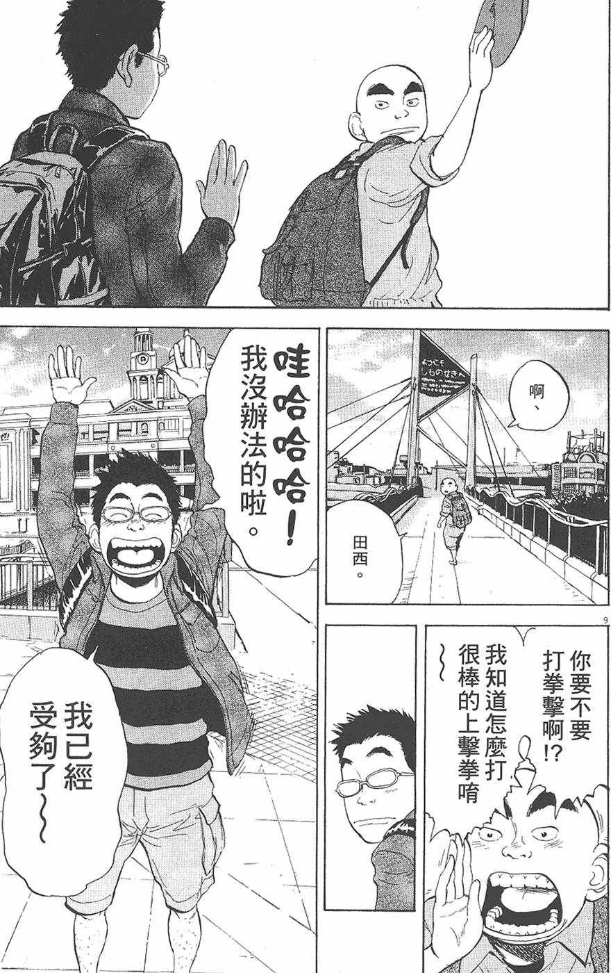 第175页
