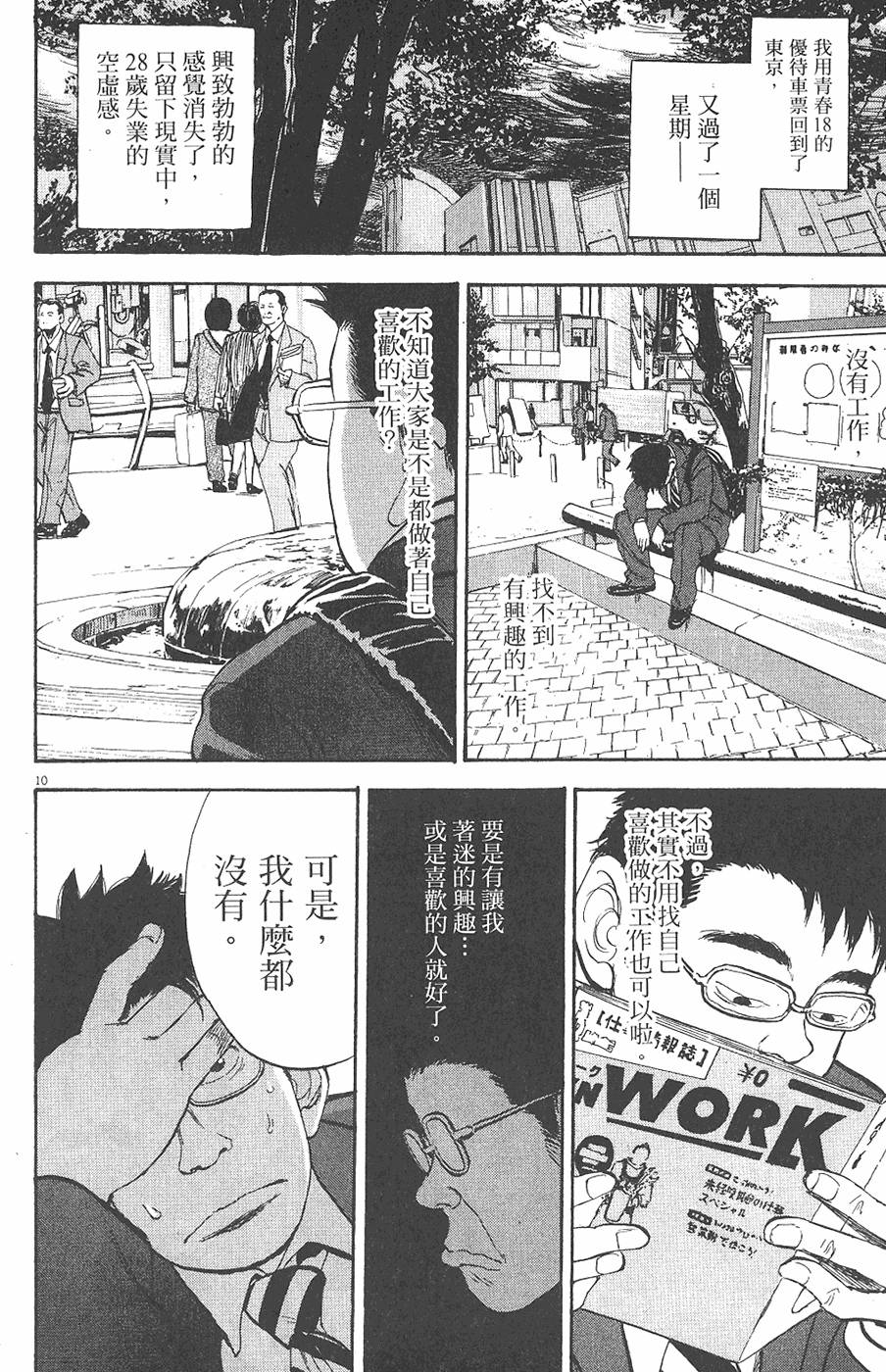 第176页