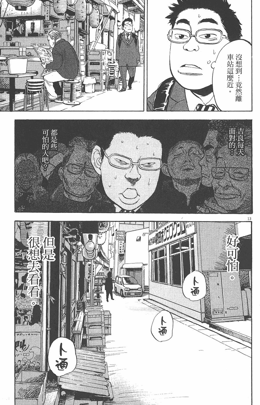 第179页