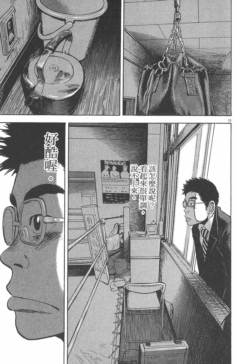 第181页