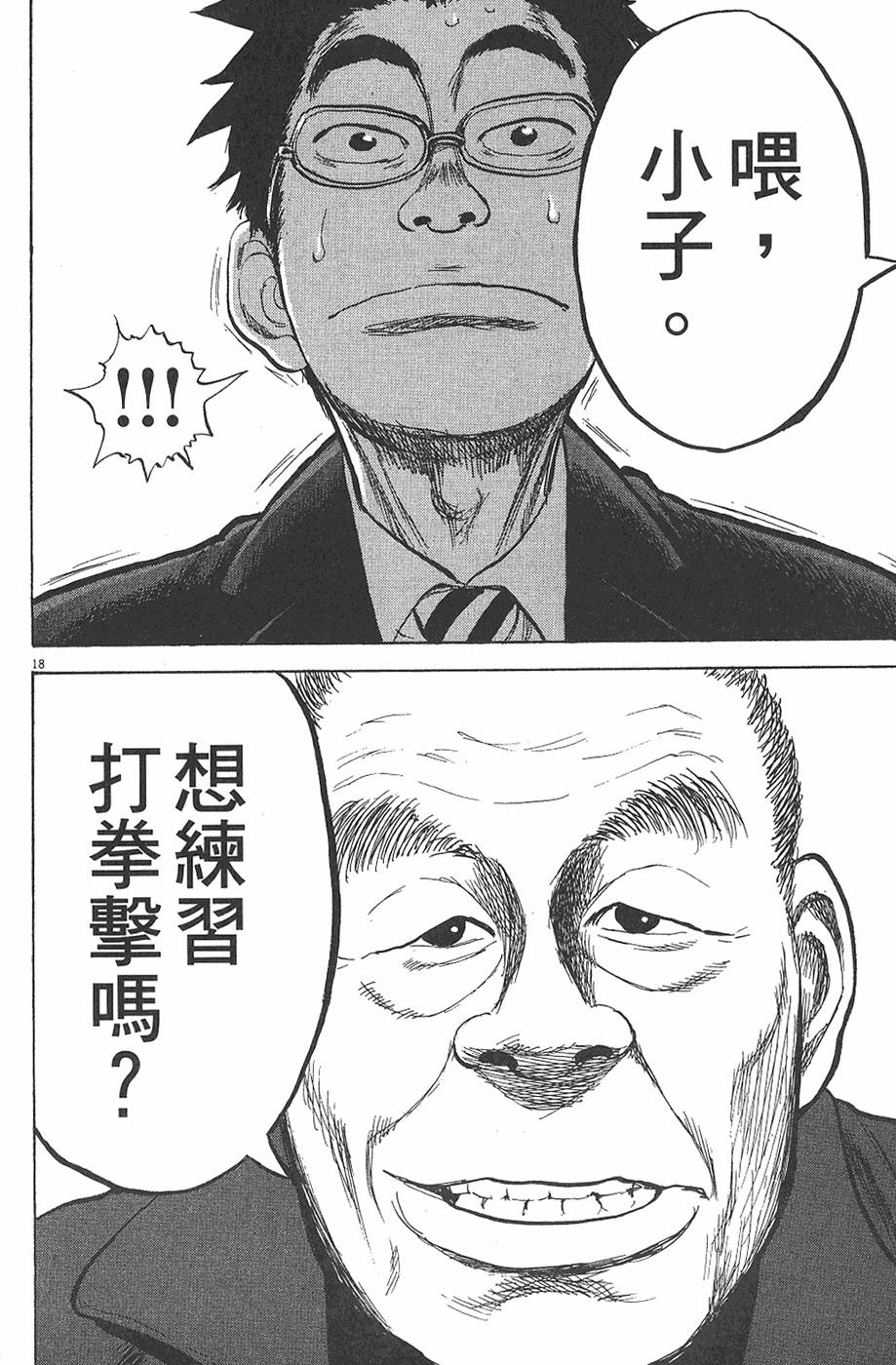 第184页