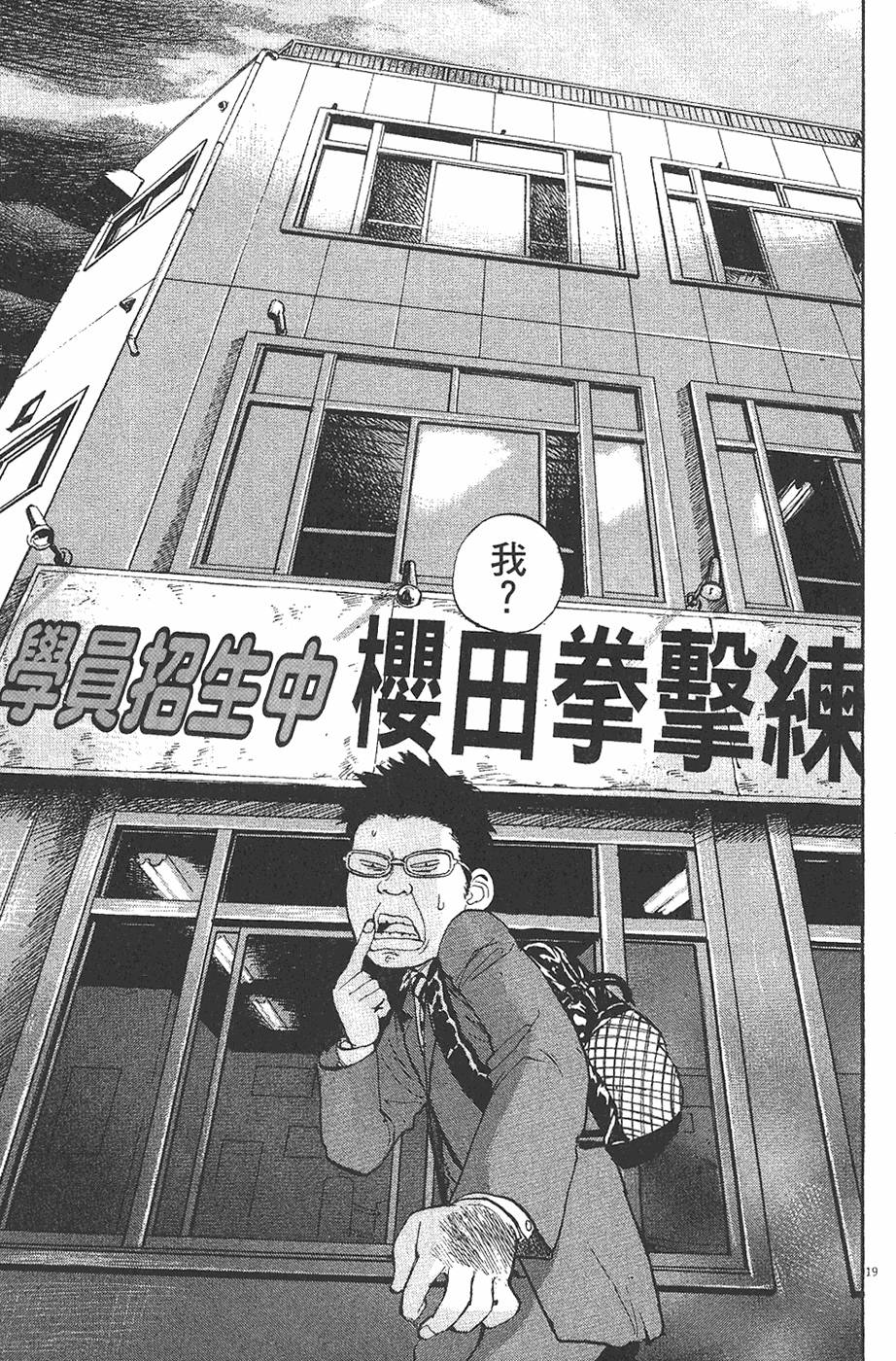 第185页
