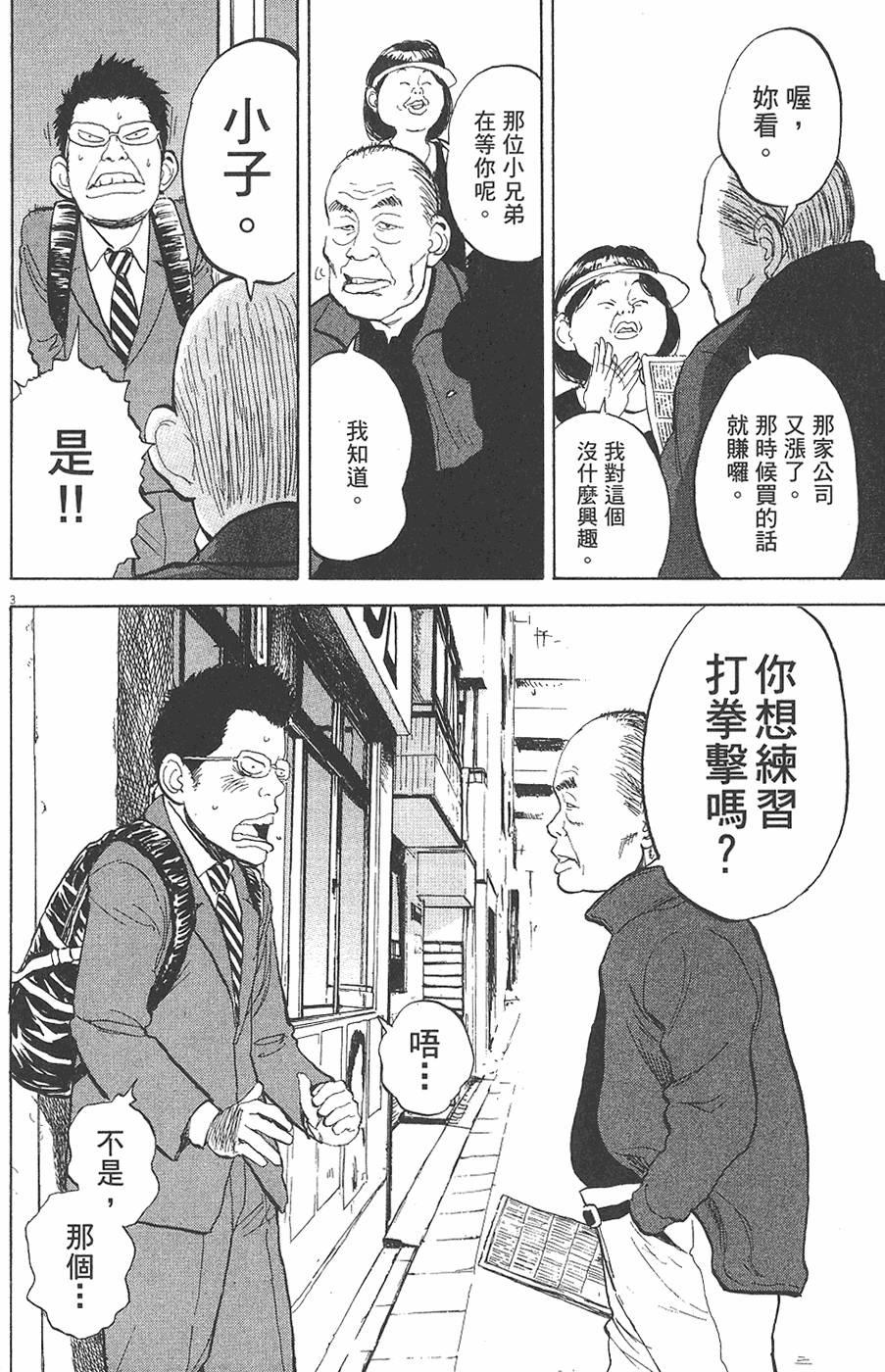 第188页
