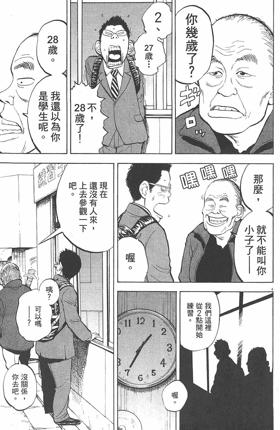 第189页