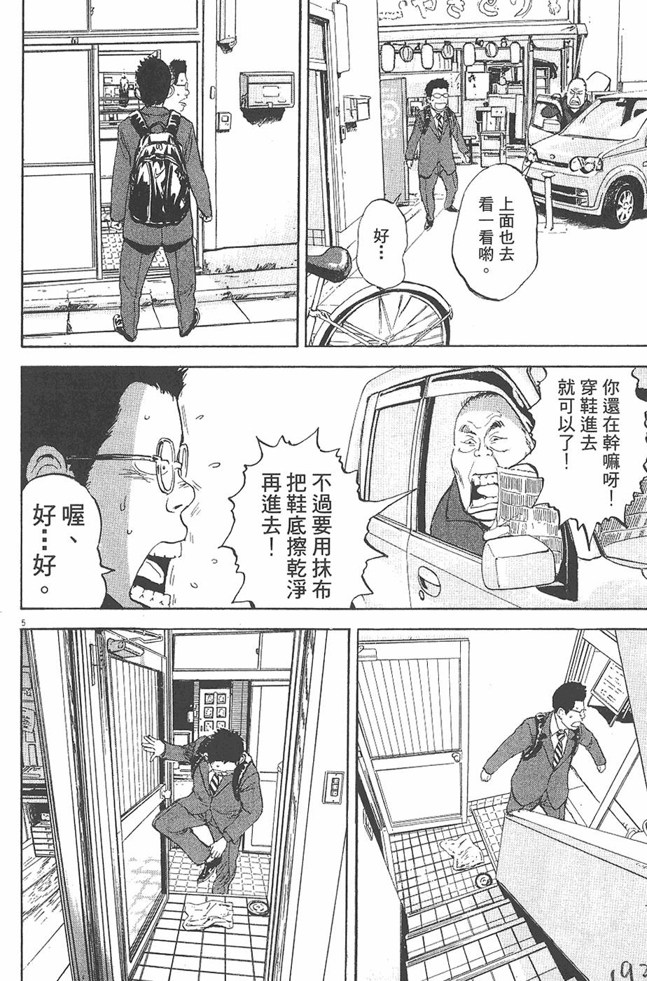 第190页