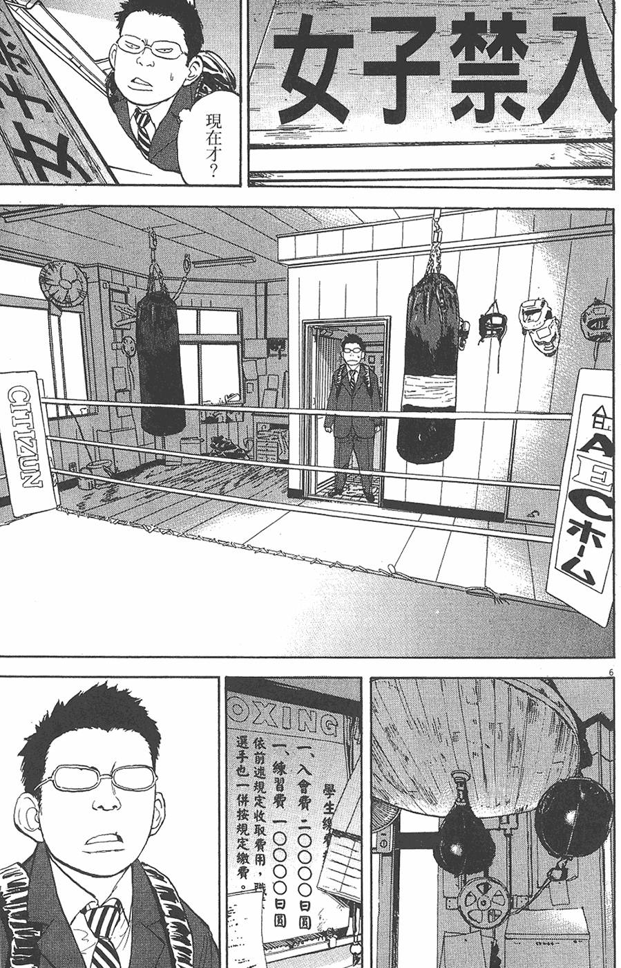 第191页