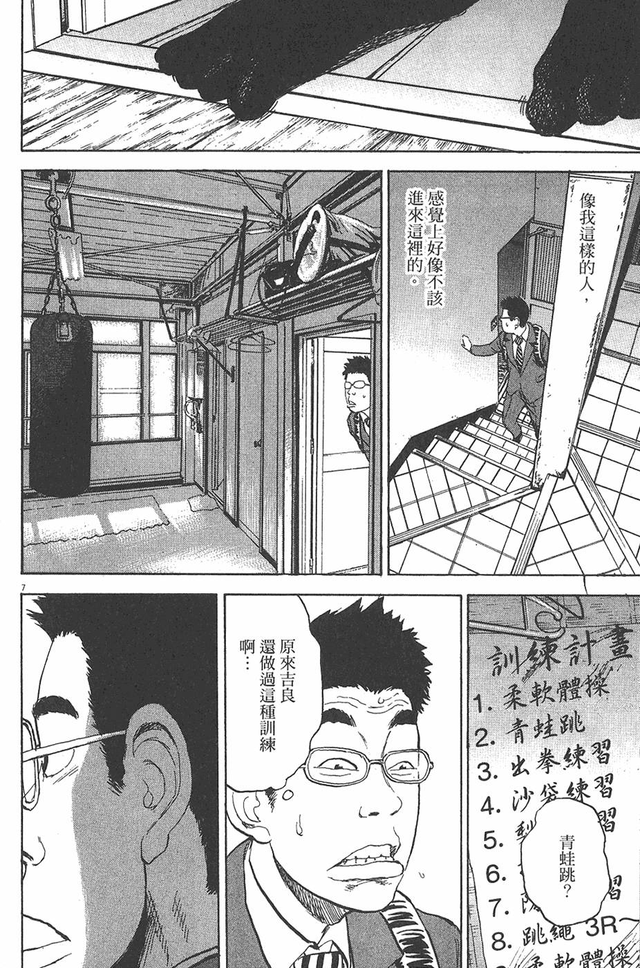 第192页