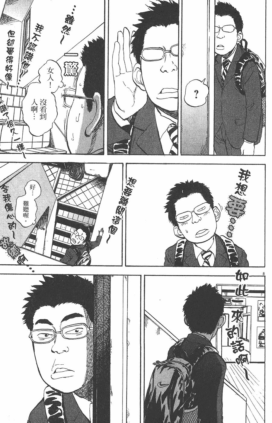 第193页