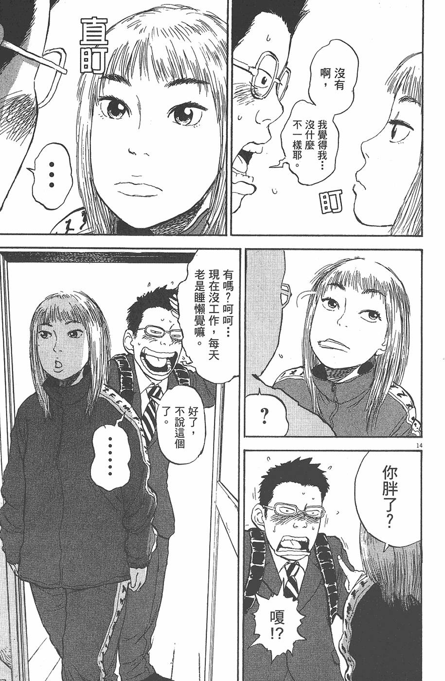 第199页