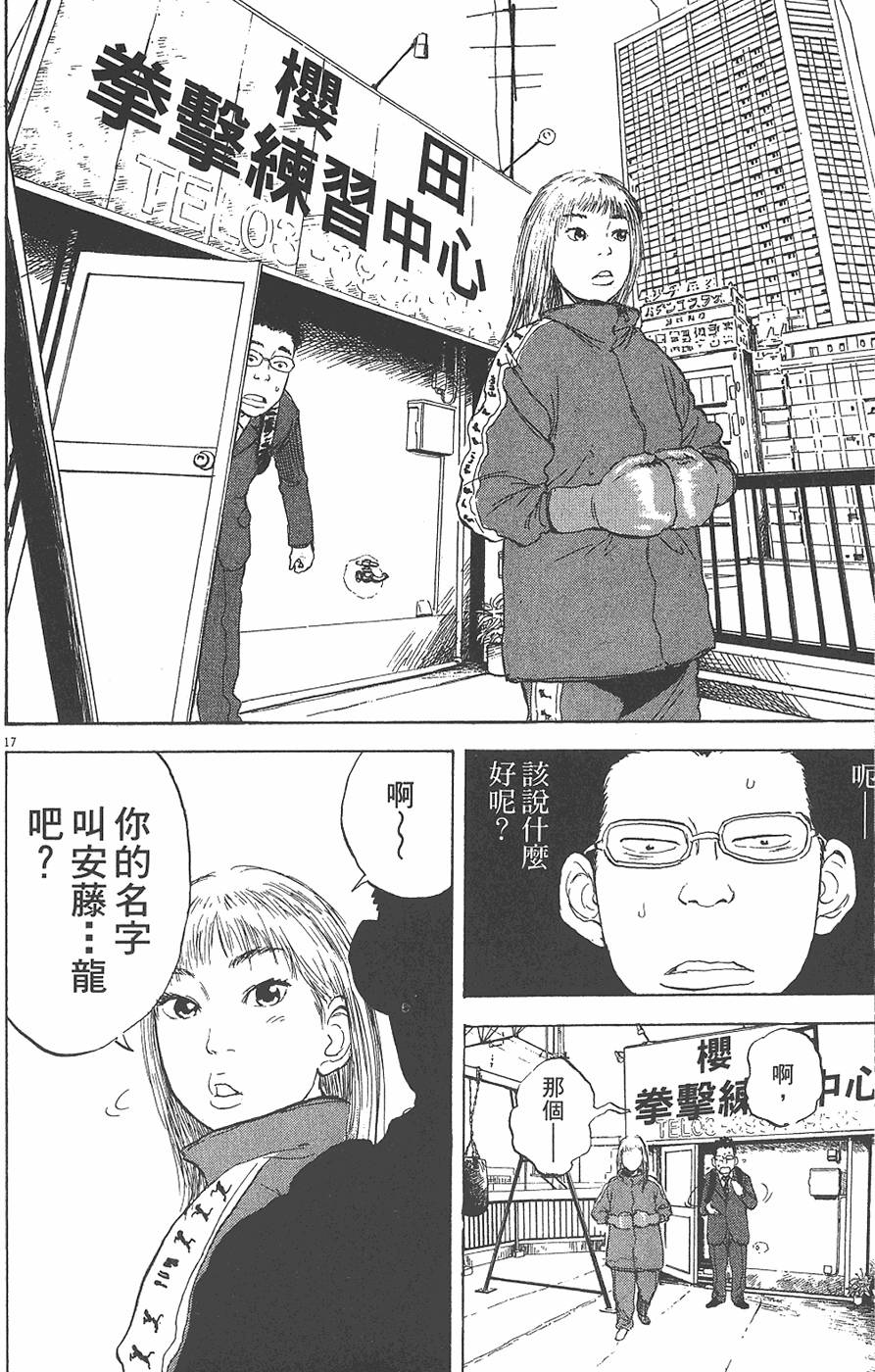 第202页