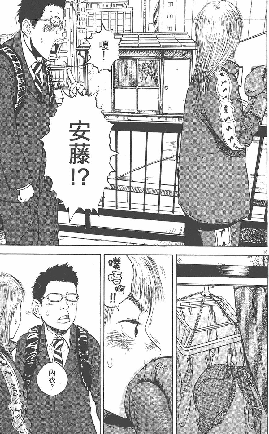 第203页