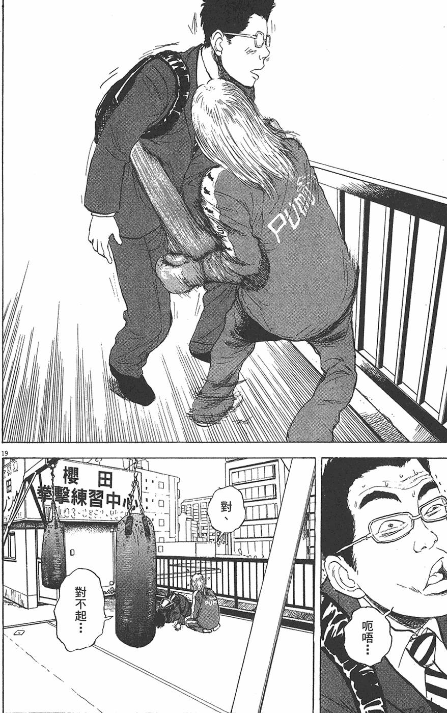 第204页