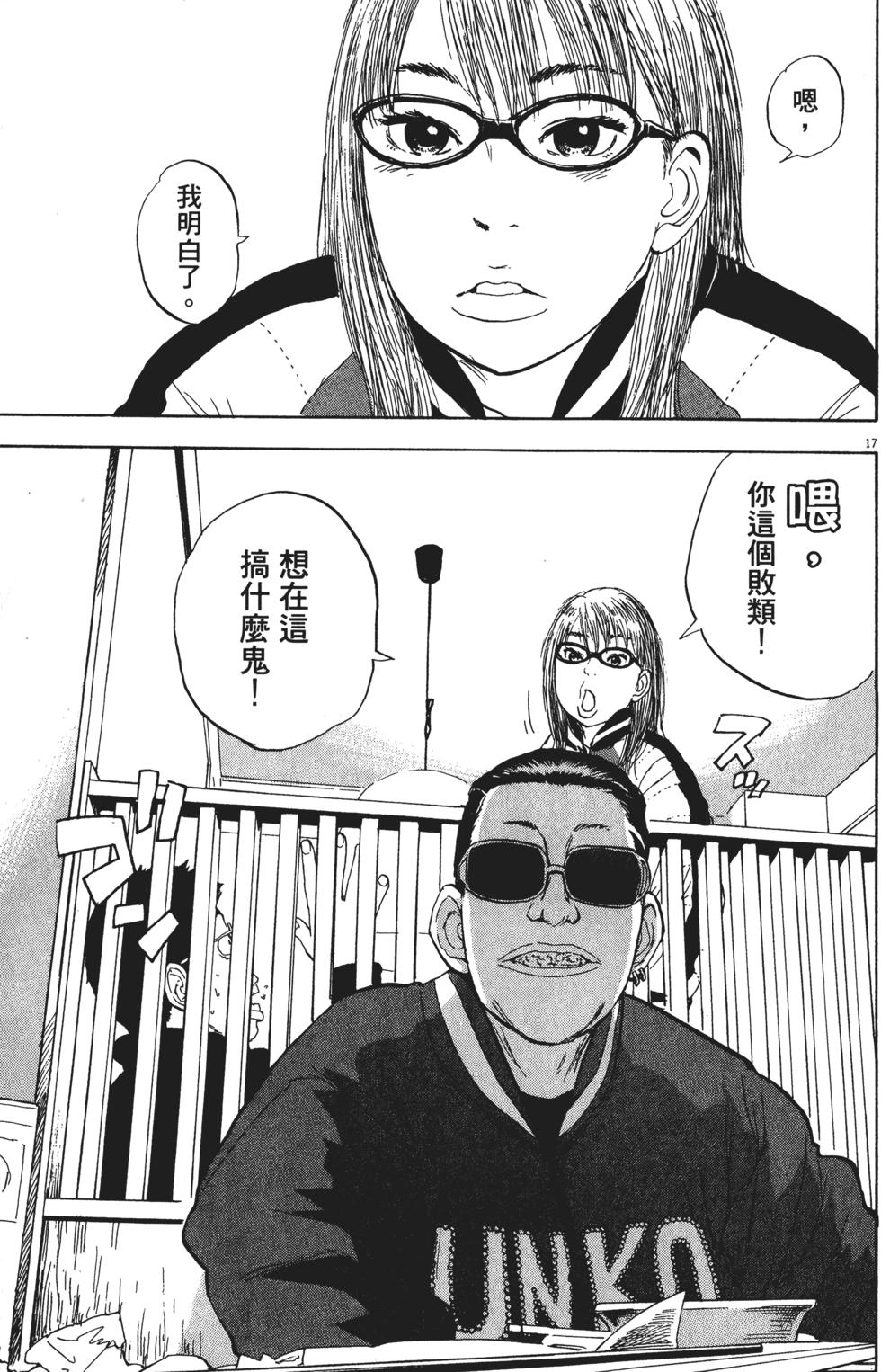 第56页