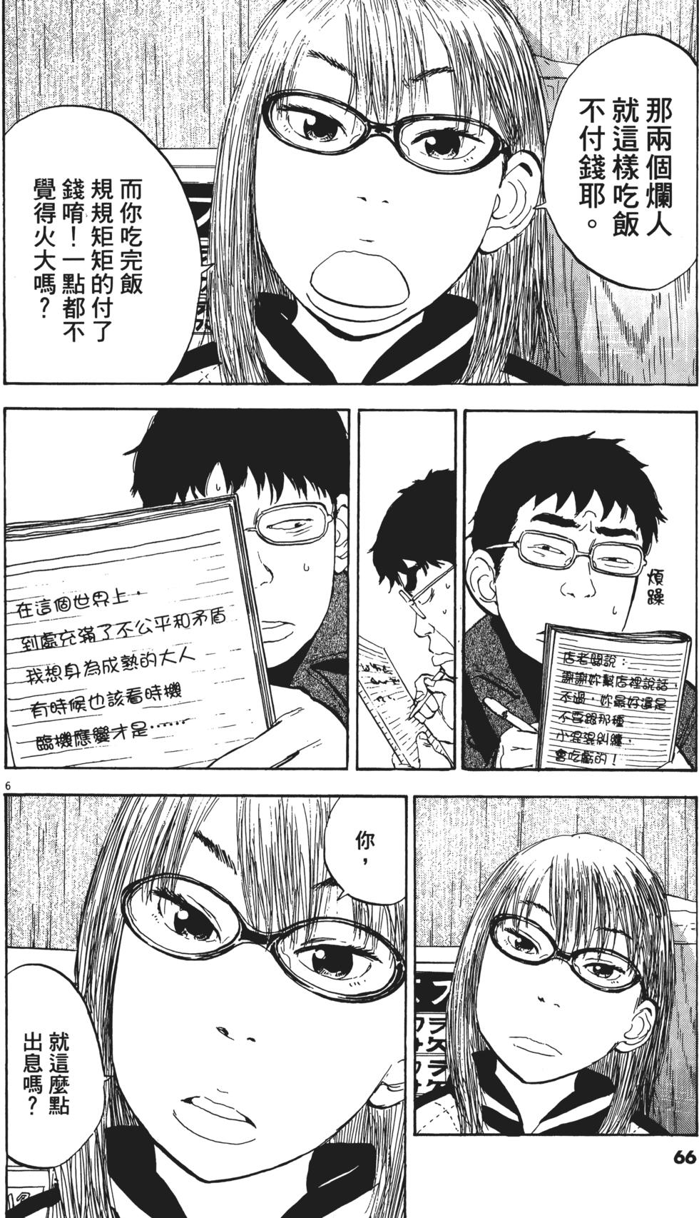 第63页