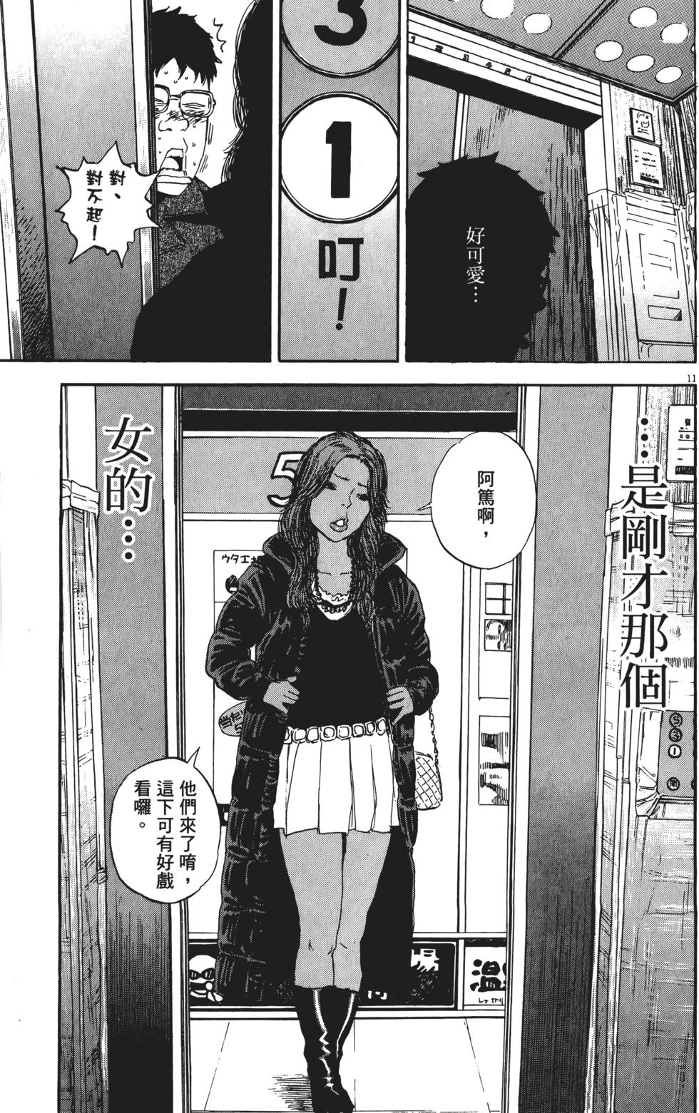 第68页