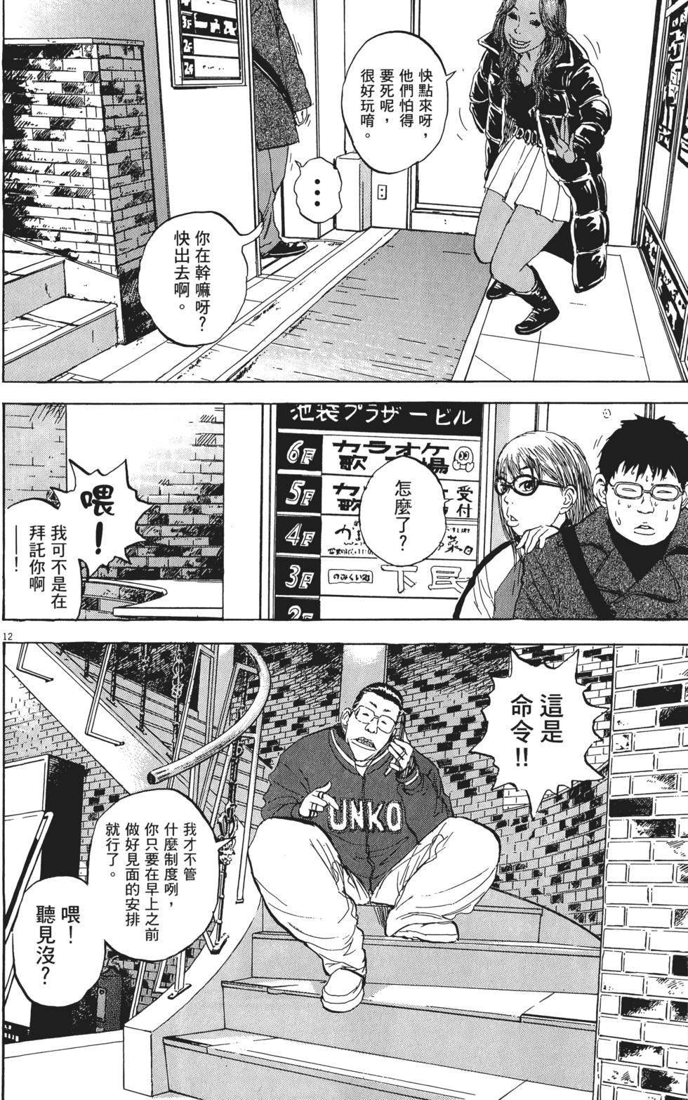 第69页