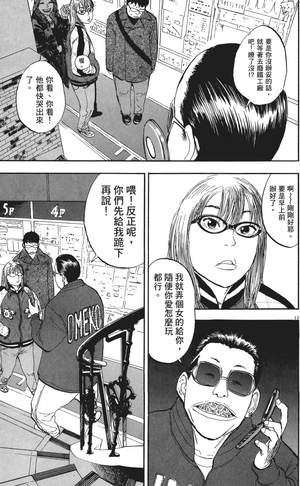 第70页