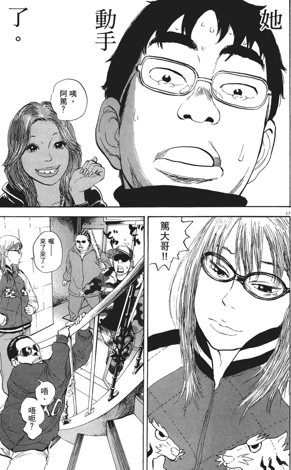 第74页