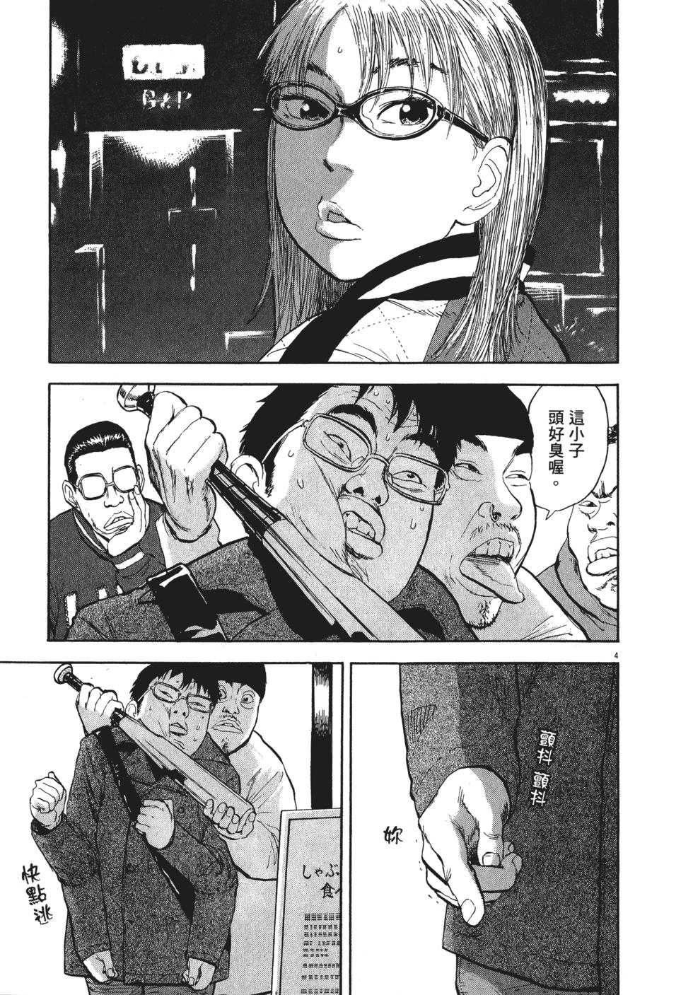 第79页