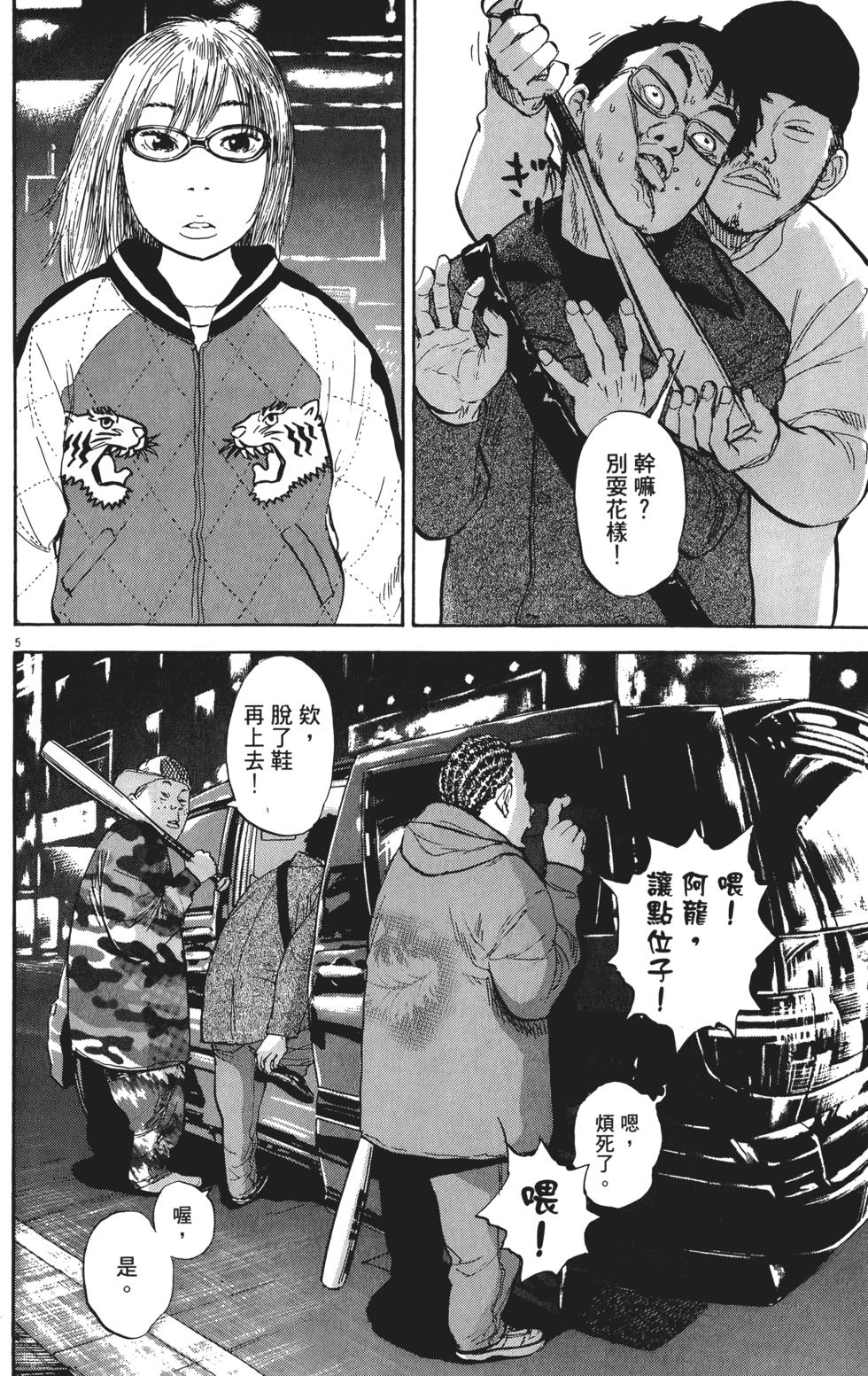 第80页
