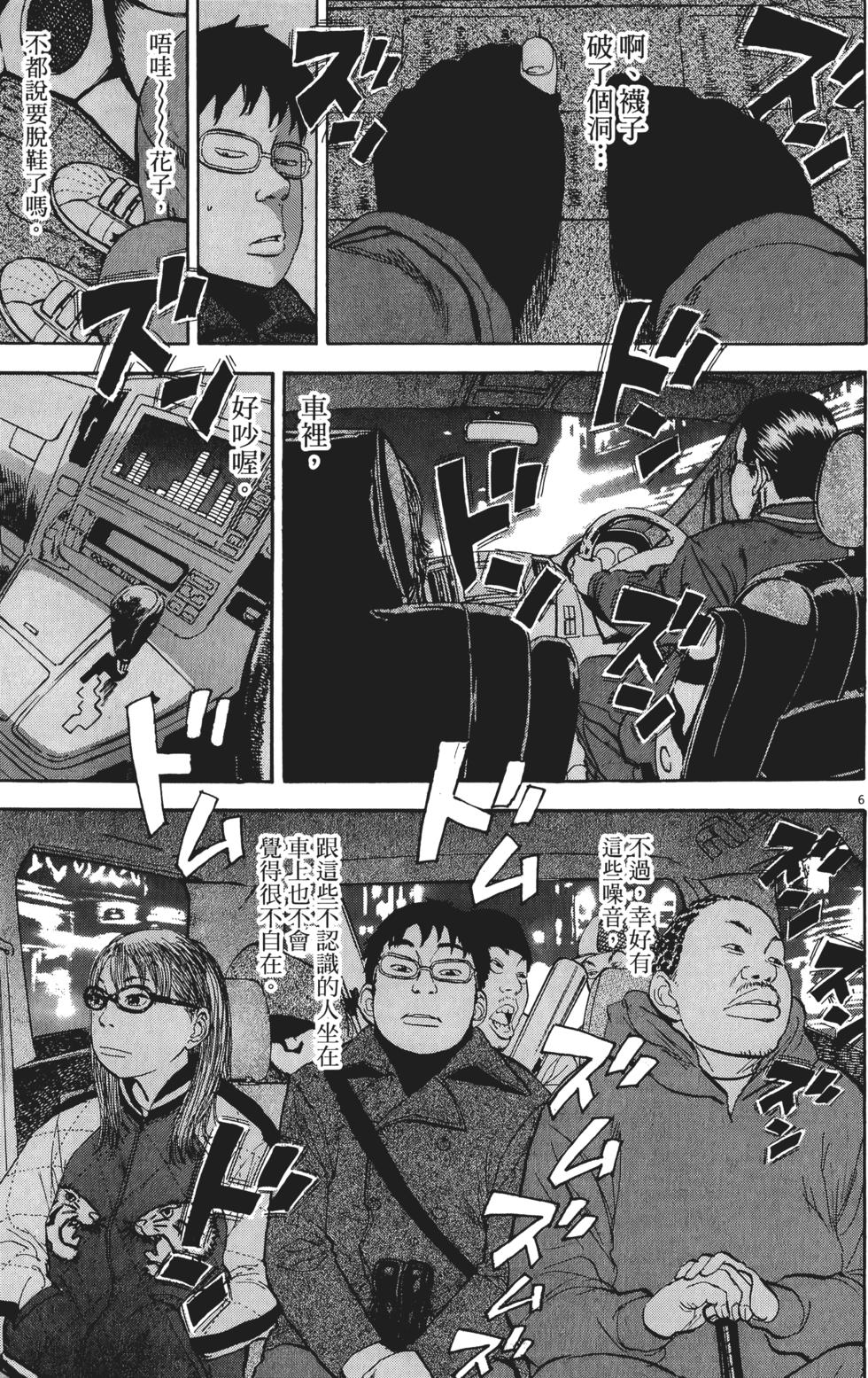 第81页