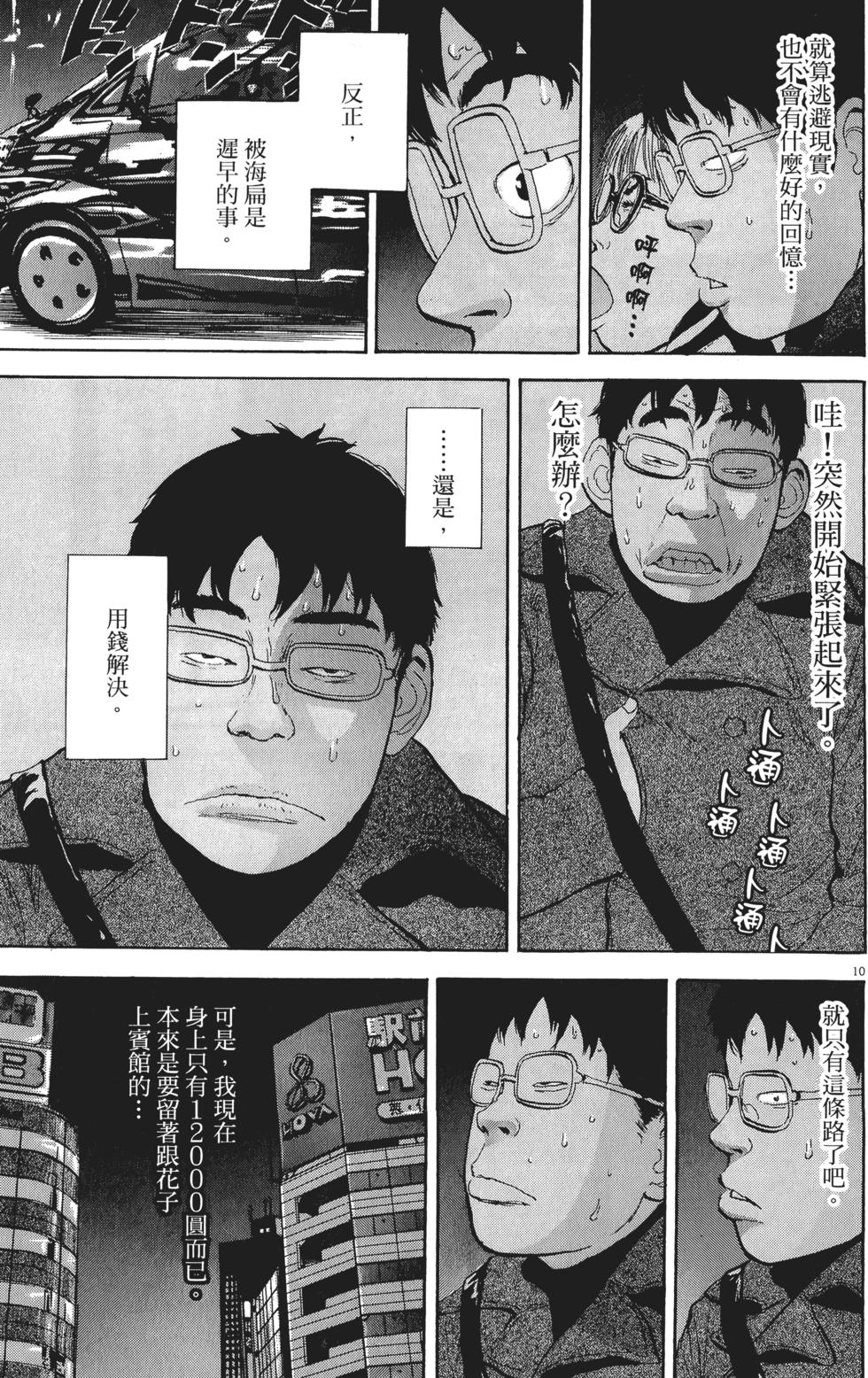 第85页