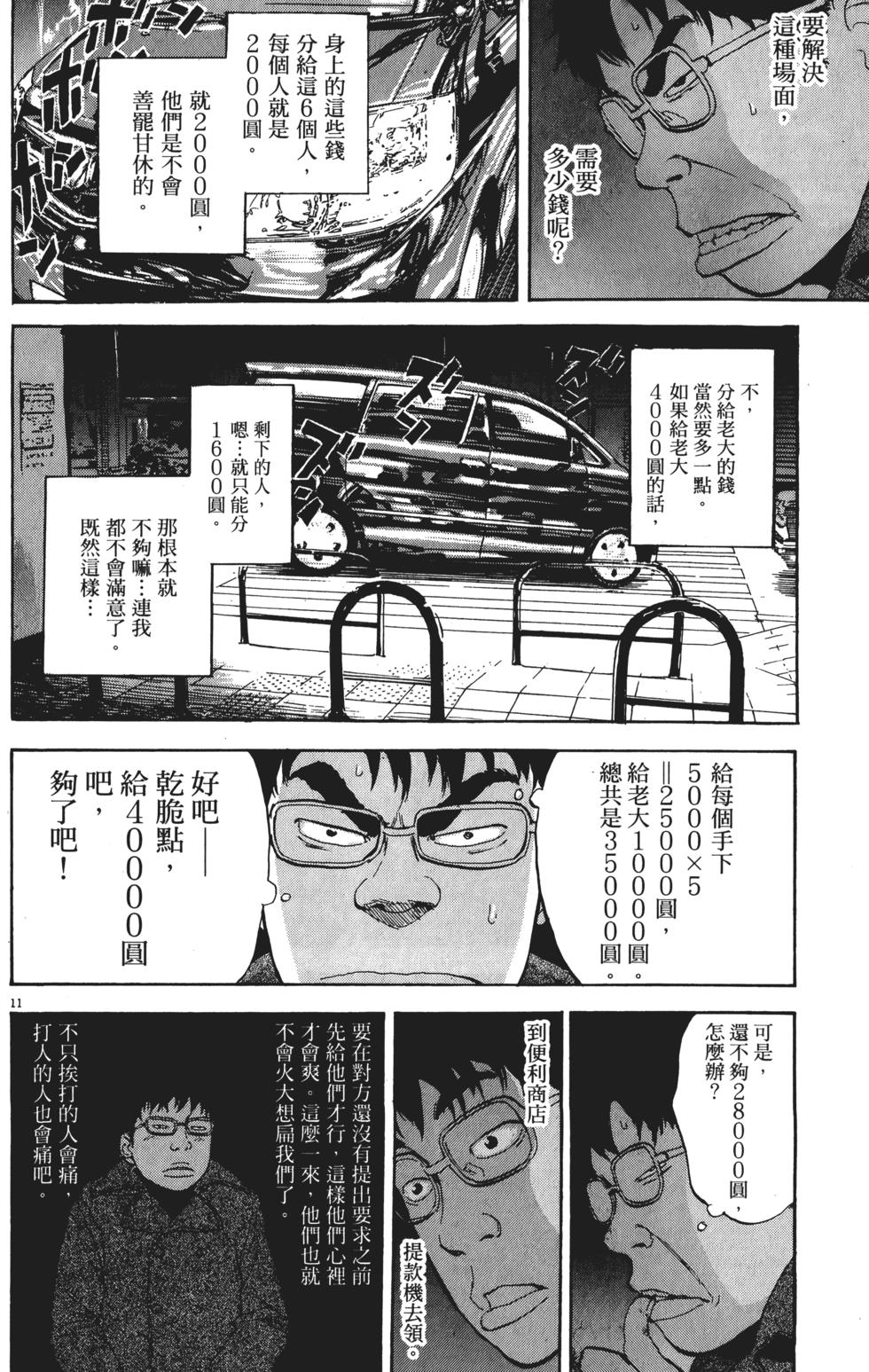 第86页