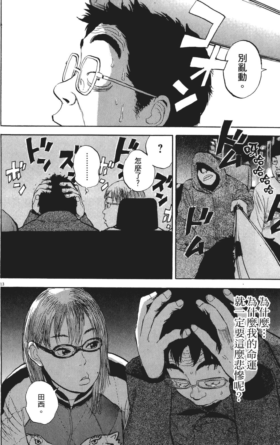 第88页
