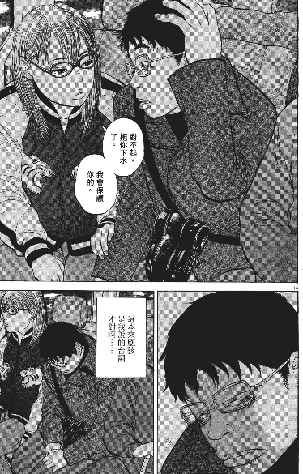 第89页
