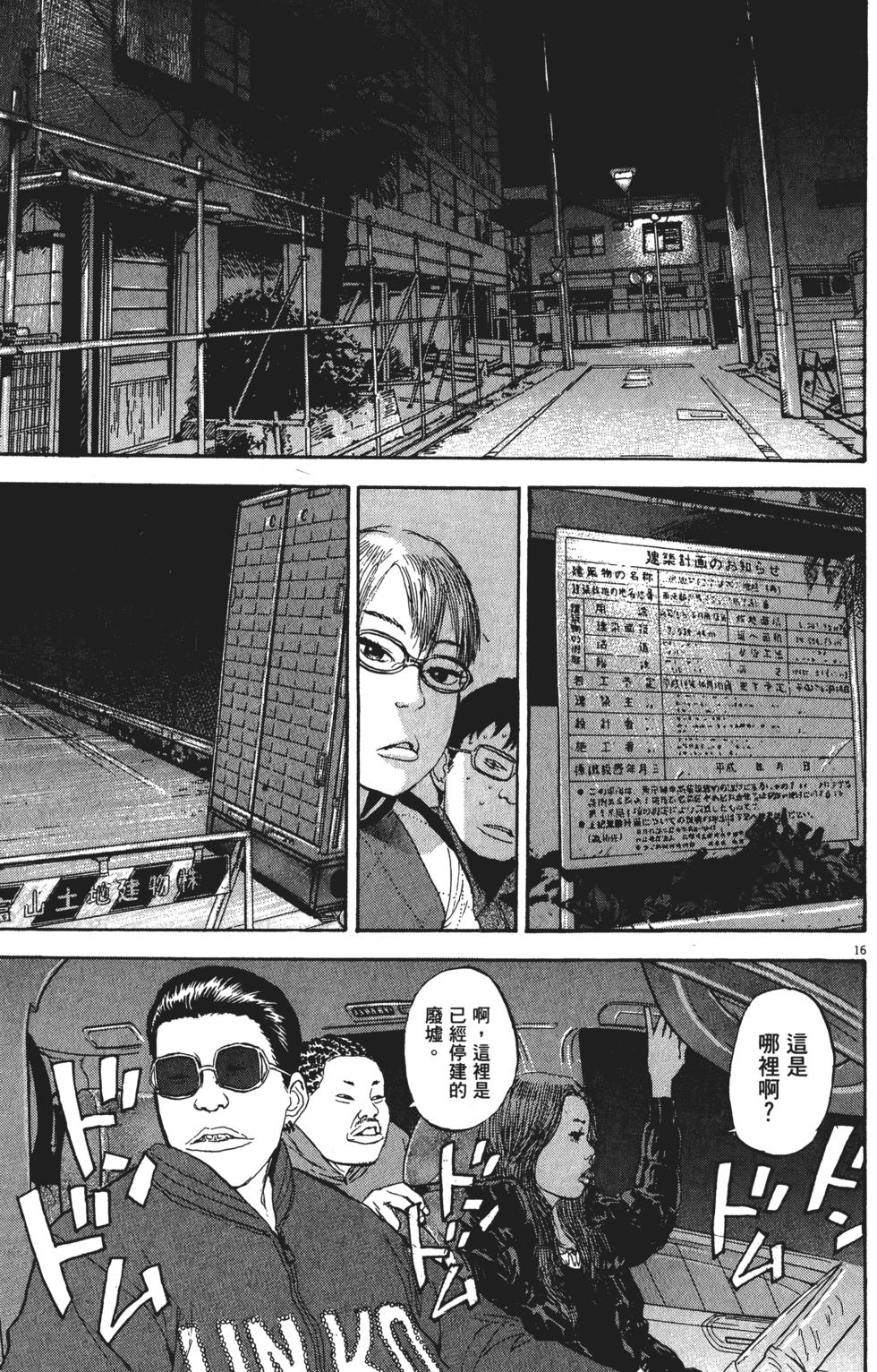 第91页