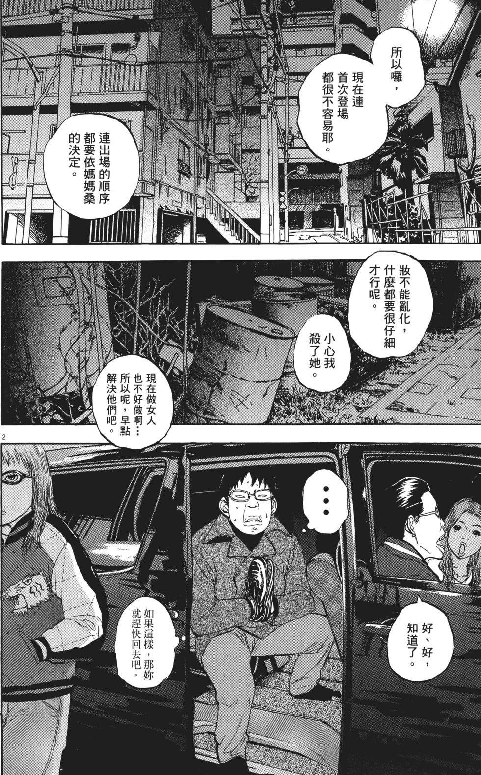 第98页