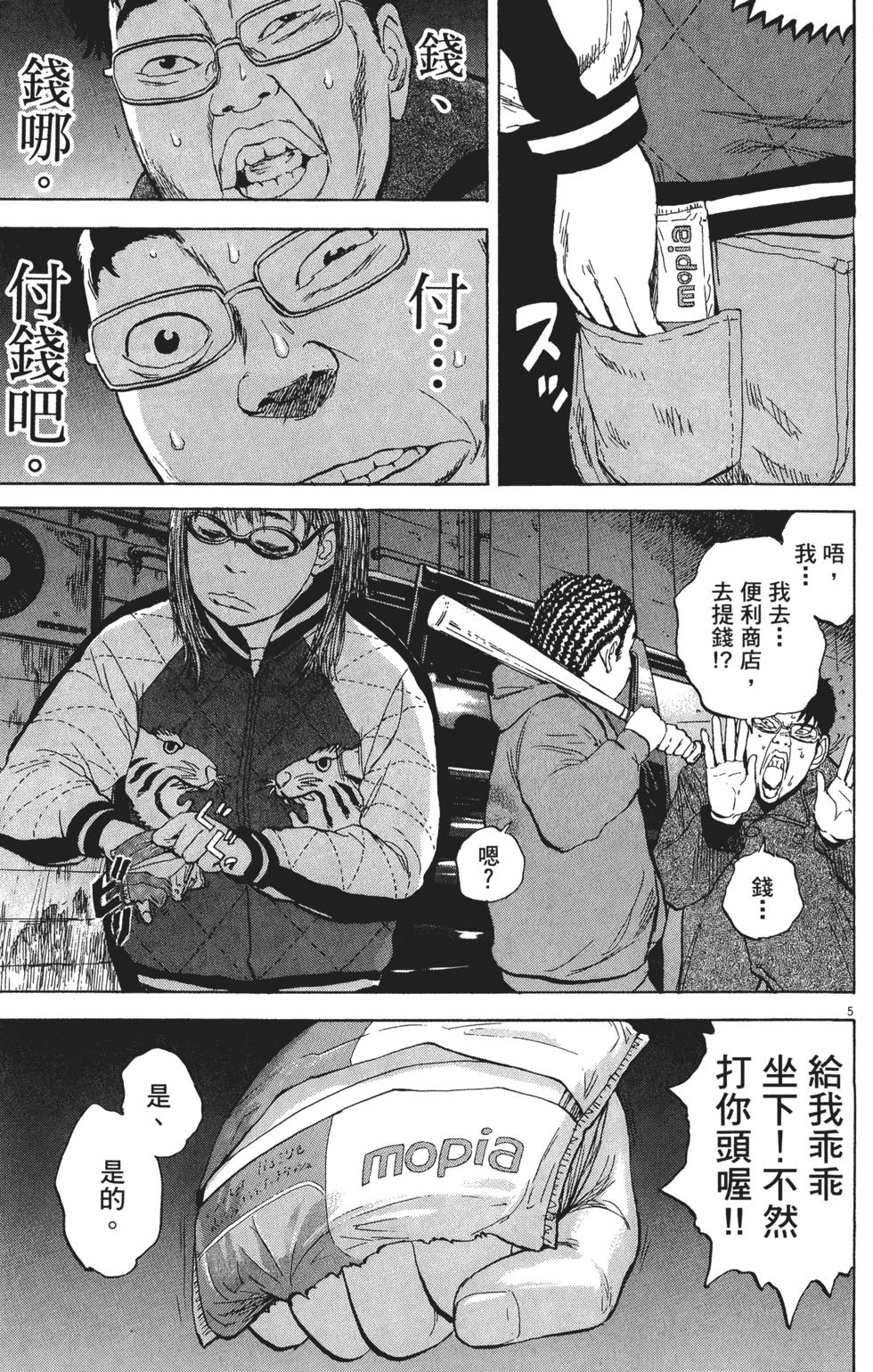 第101页