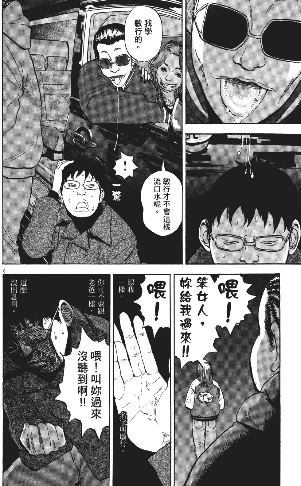 第102页