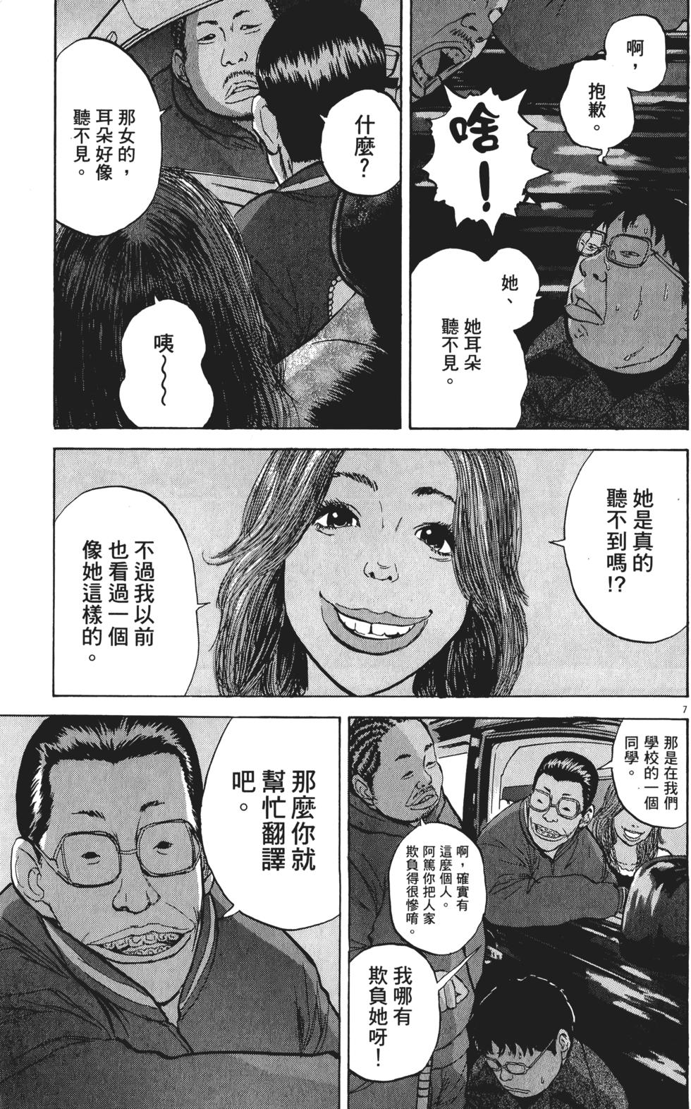 第103页