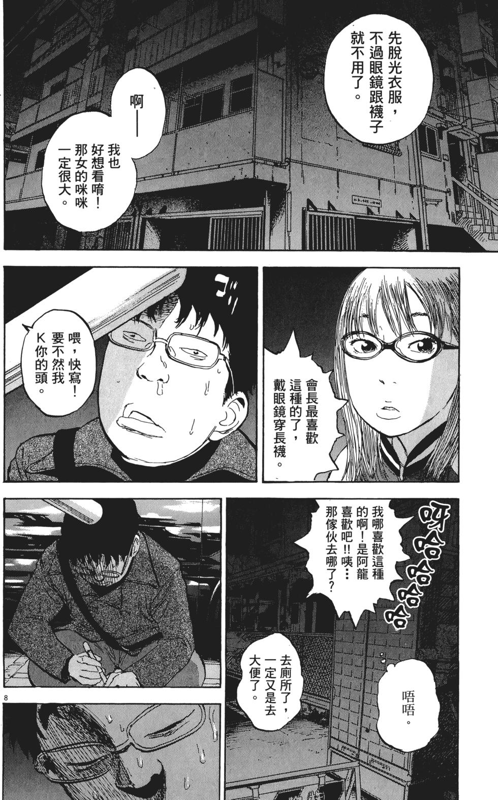 第104页