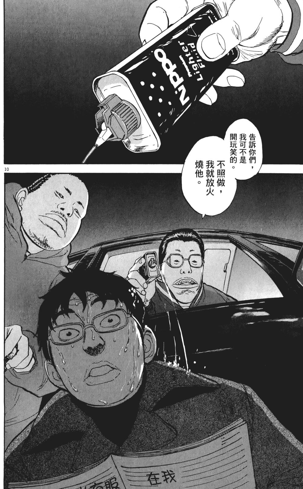 第106页