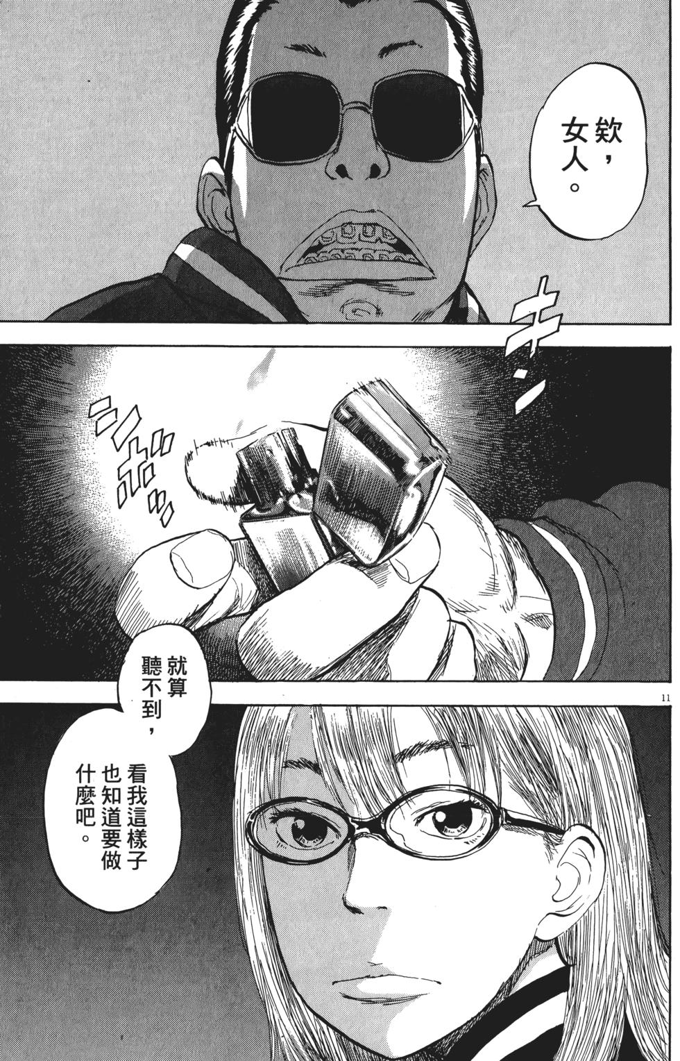 第107页