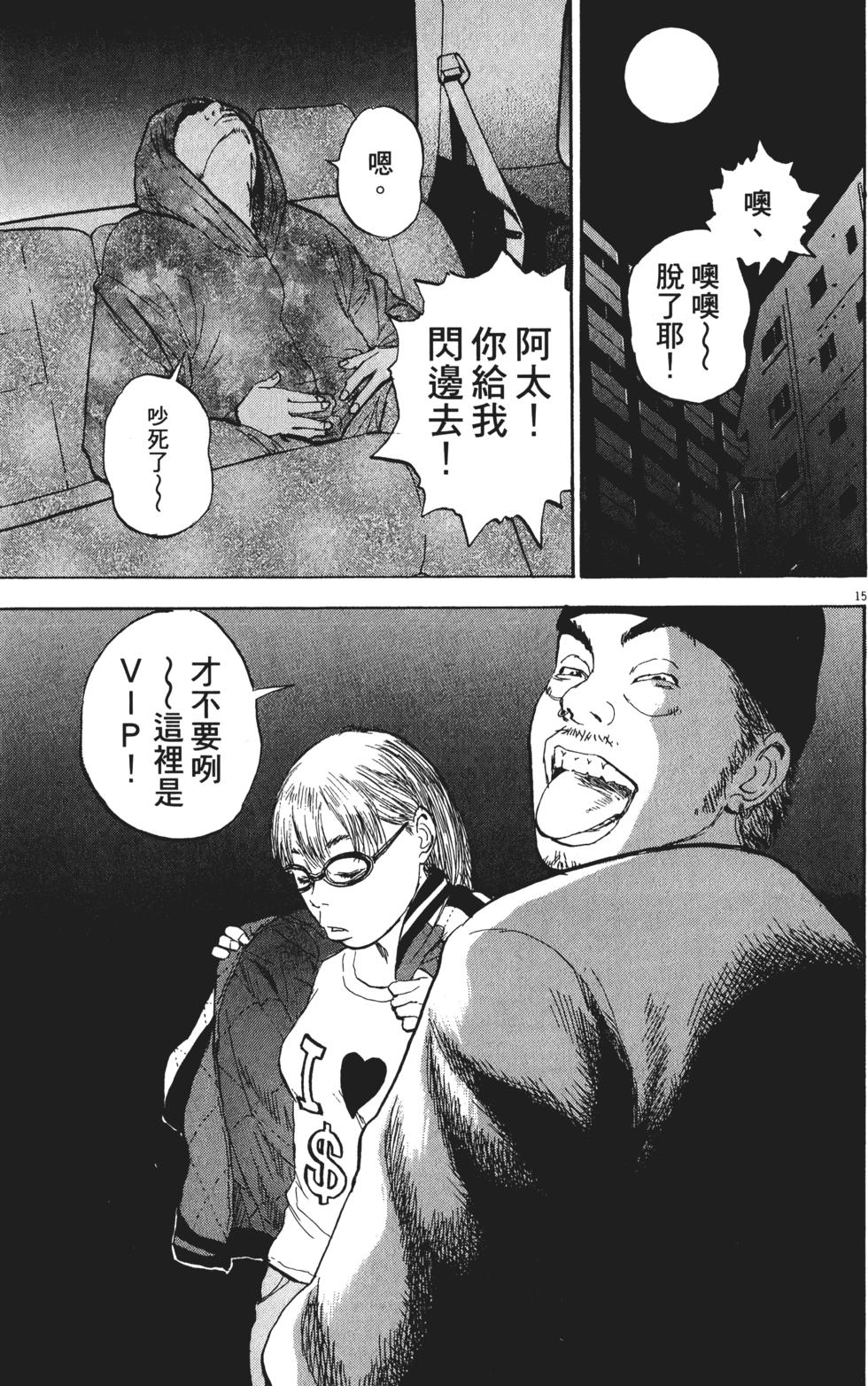 第111页