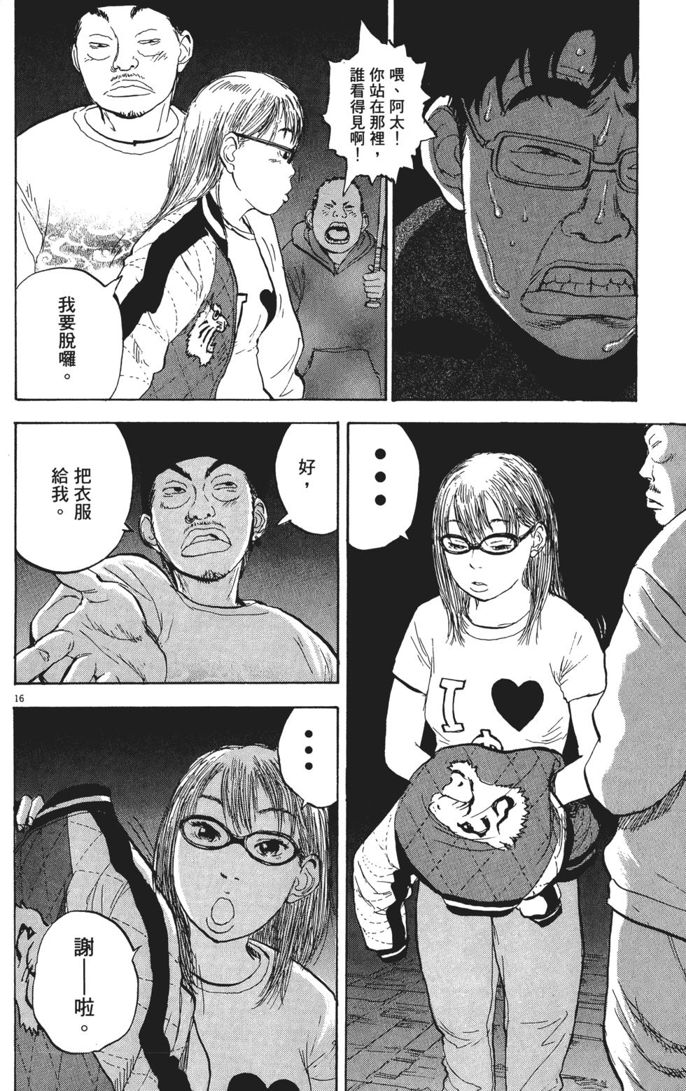 第112页